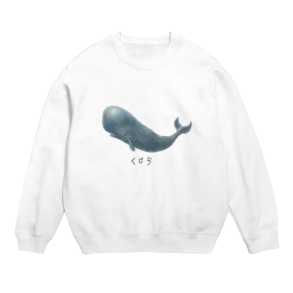 はちえんのお店のくじらくん（文字あり） Crew Neck Sweatshirt