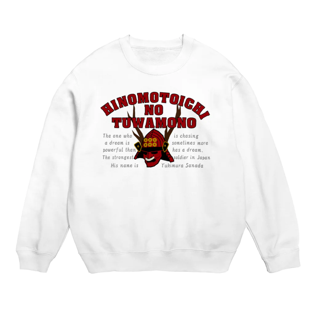 キッズモード某のヒノモトイチノツワモノ Crew Neck Sweatshirt