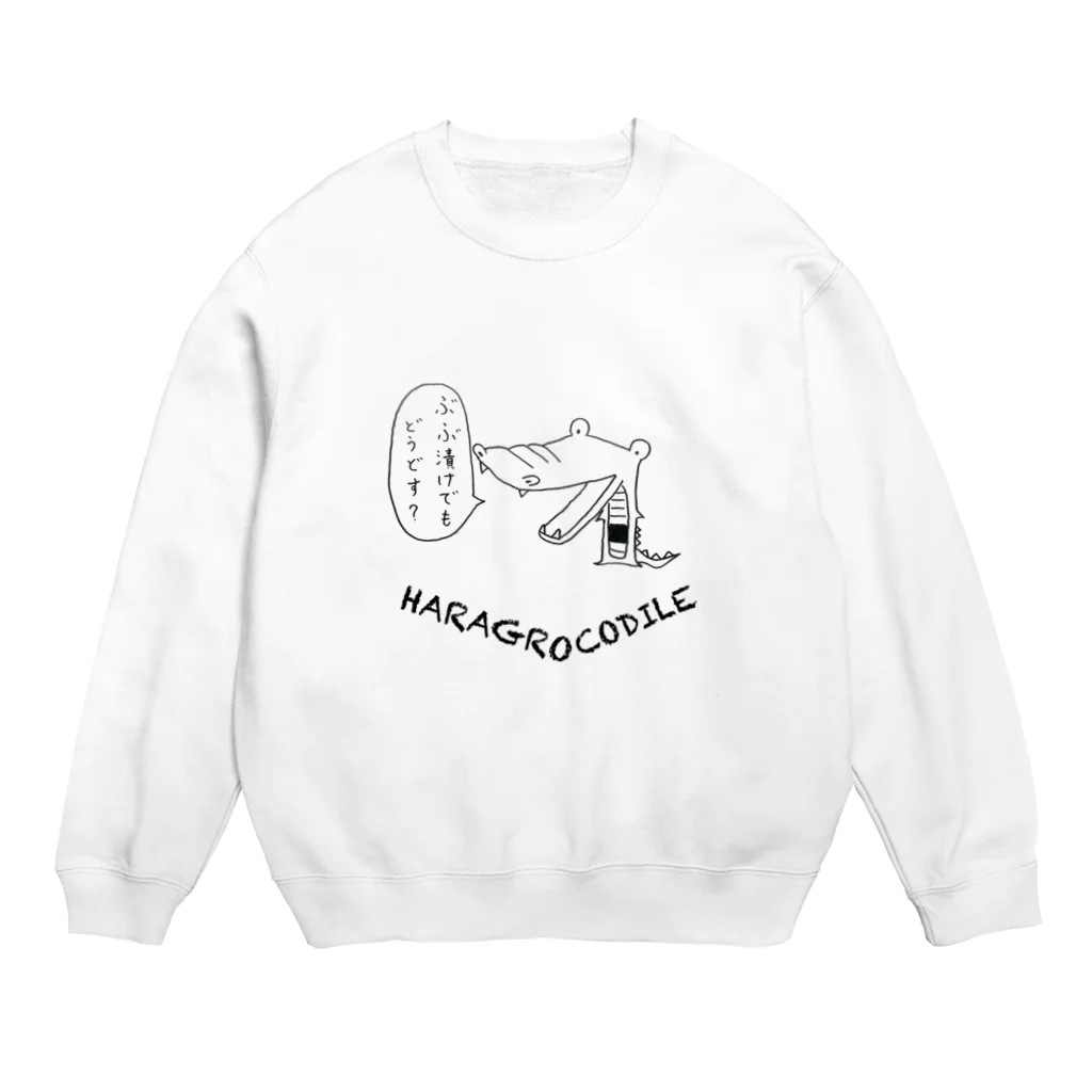 yamanericyaの腹黒コダイル Crew Neck Sweatshirt