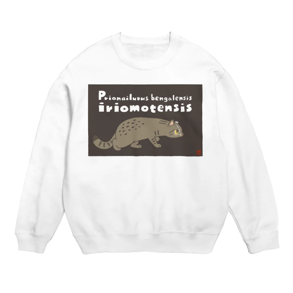 幻想水系branch　byいずもり・ようのネコT（イリオモテヤマネコ） Crew Neck Sweatshirt