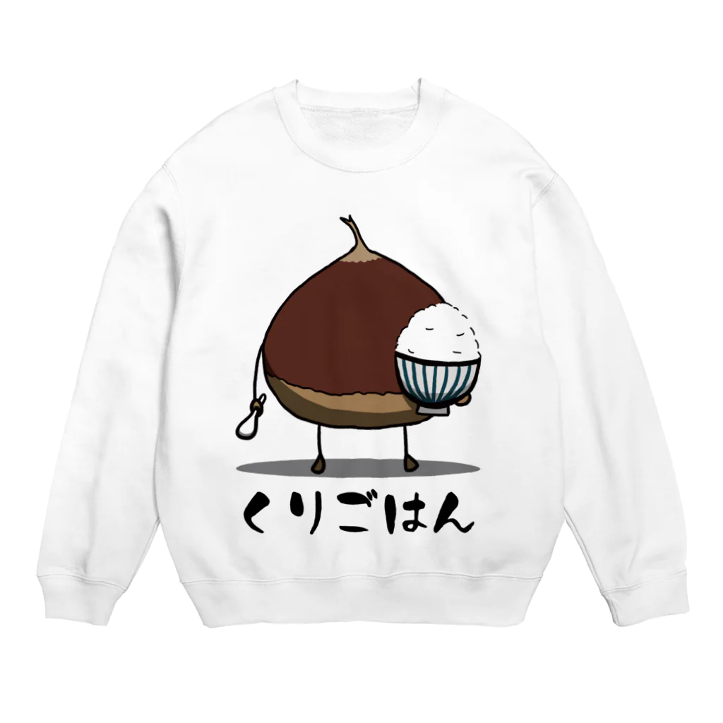 思う屋の栗ご飯 Crew Neck Sweatshirt