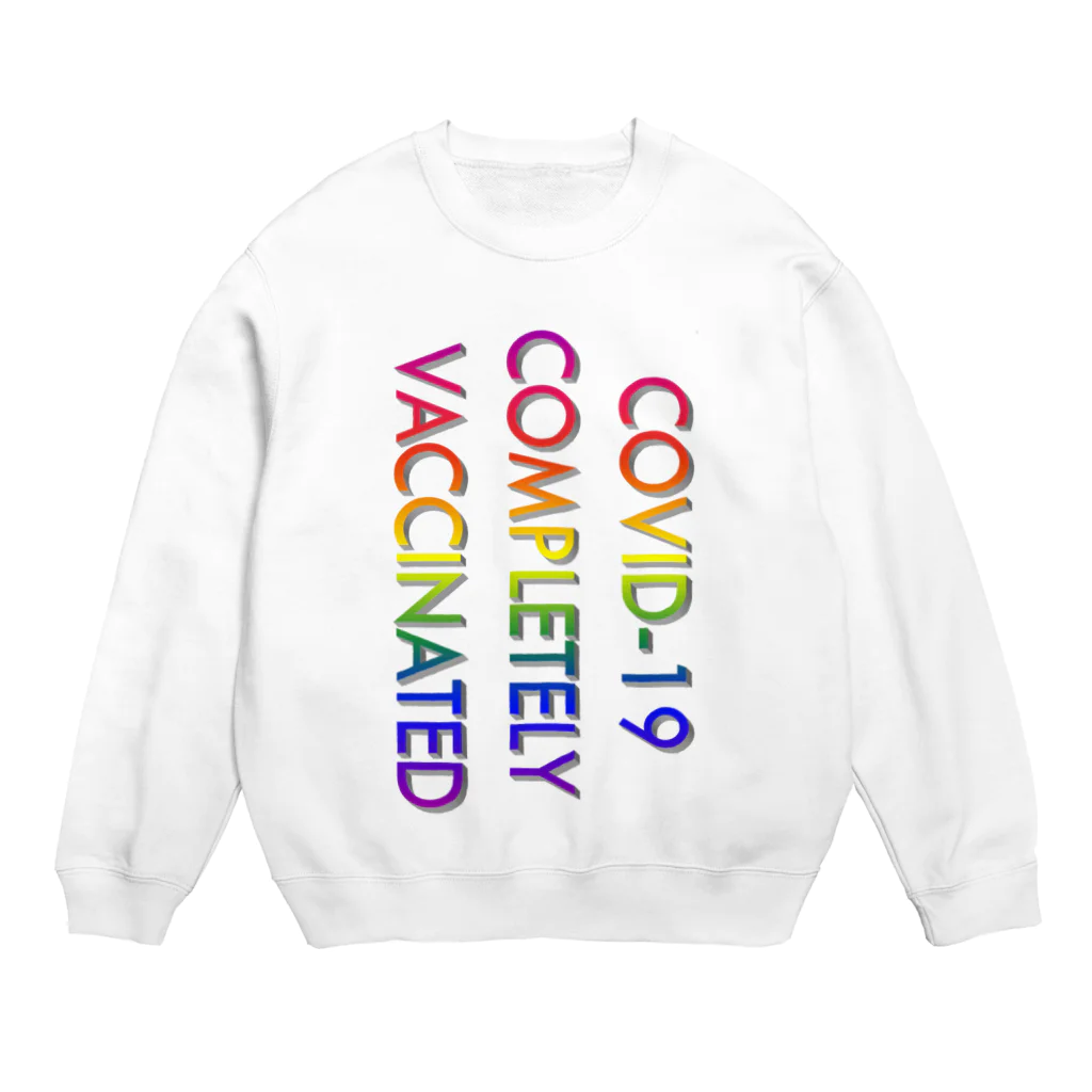 でおきしりぼ子の実験室のCOVID-19_ワクチン完全接種済(縦) Crew Neck Sweatshirt