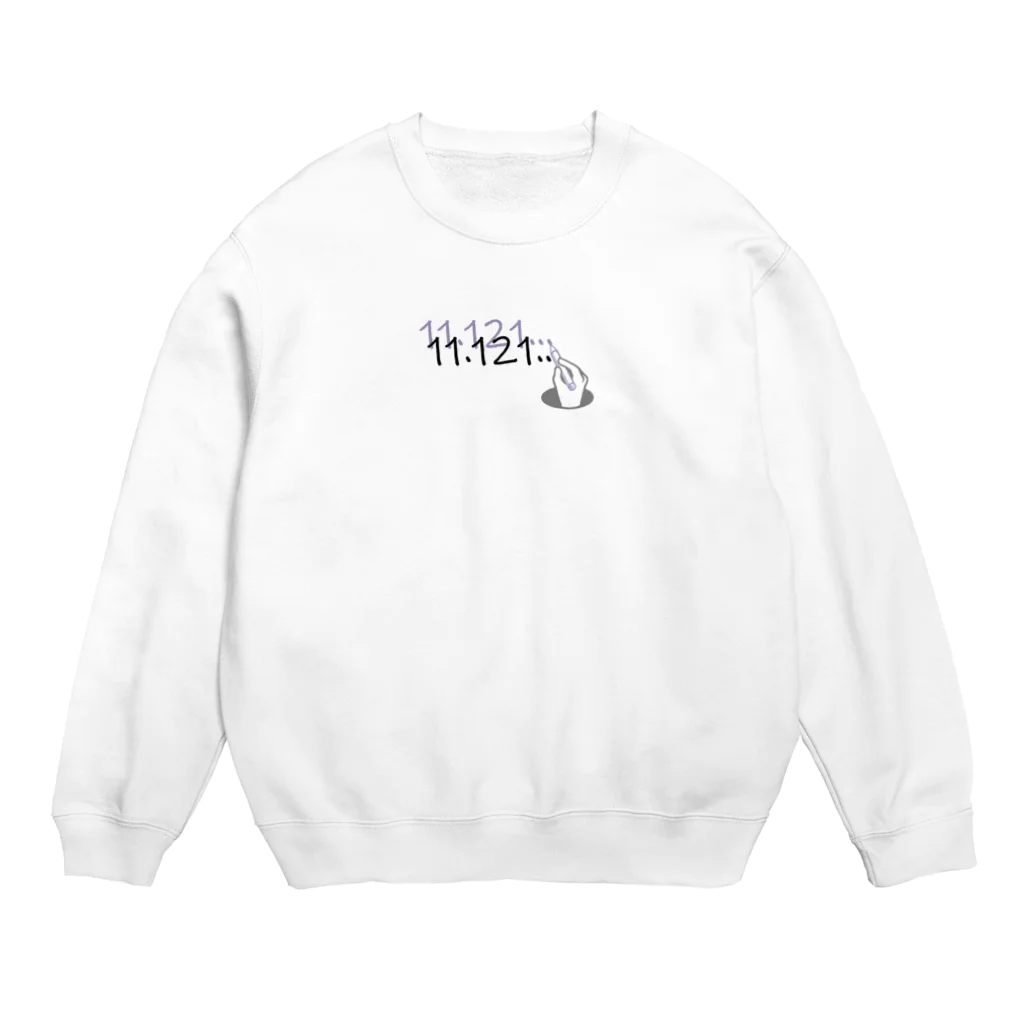 yajicongoodayのLook up(typeA) Crew Neck Sweatshirt