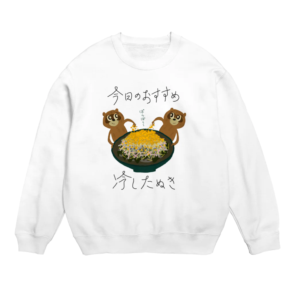 -蕎麦厨房- 岩戸屋の蕎麦屋の今日のおすすめ〜冷やしたぬき〜 Crew Neck Sweatshirt