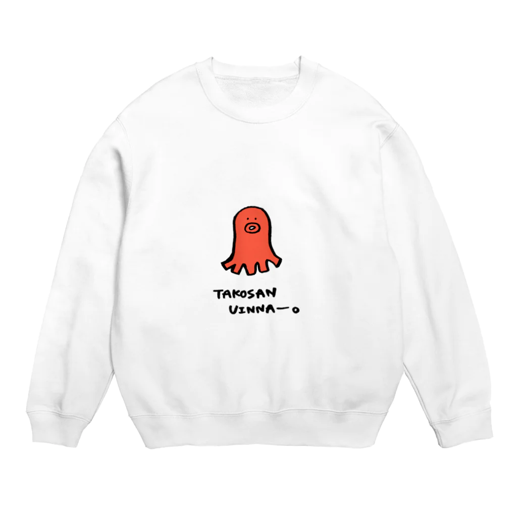 かたこのお店。のタコさんウインナー。 Crew Neck Sweatshirt