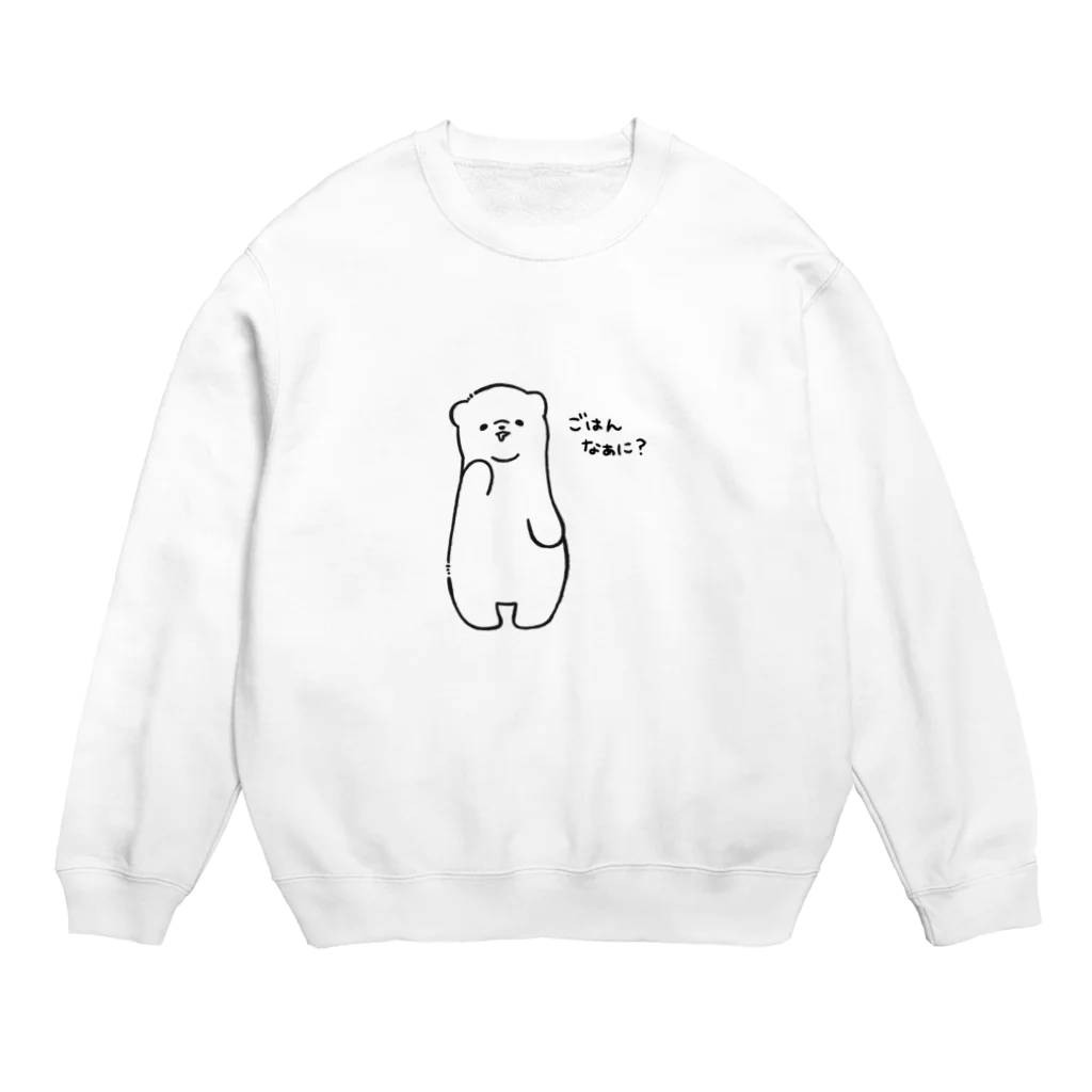 あか子のグッズのこんだてしろくま Crew Neck Sweatshirt