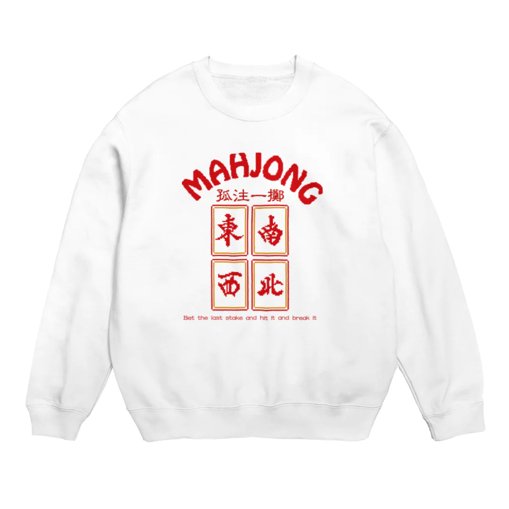 中華呪術堂（チャイナマジックホール）の【背面】MAHJONG【麻雀】 Crew Neck Sweatshirt