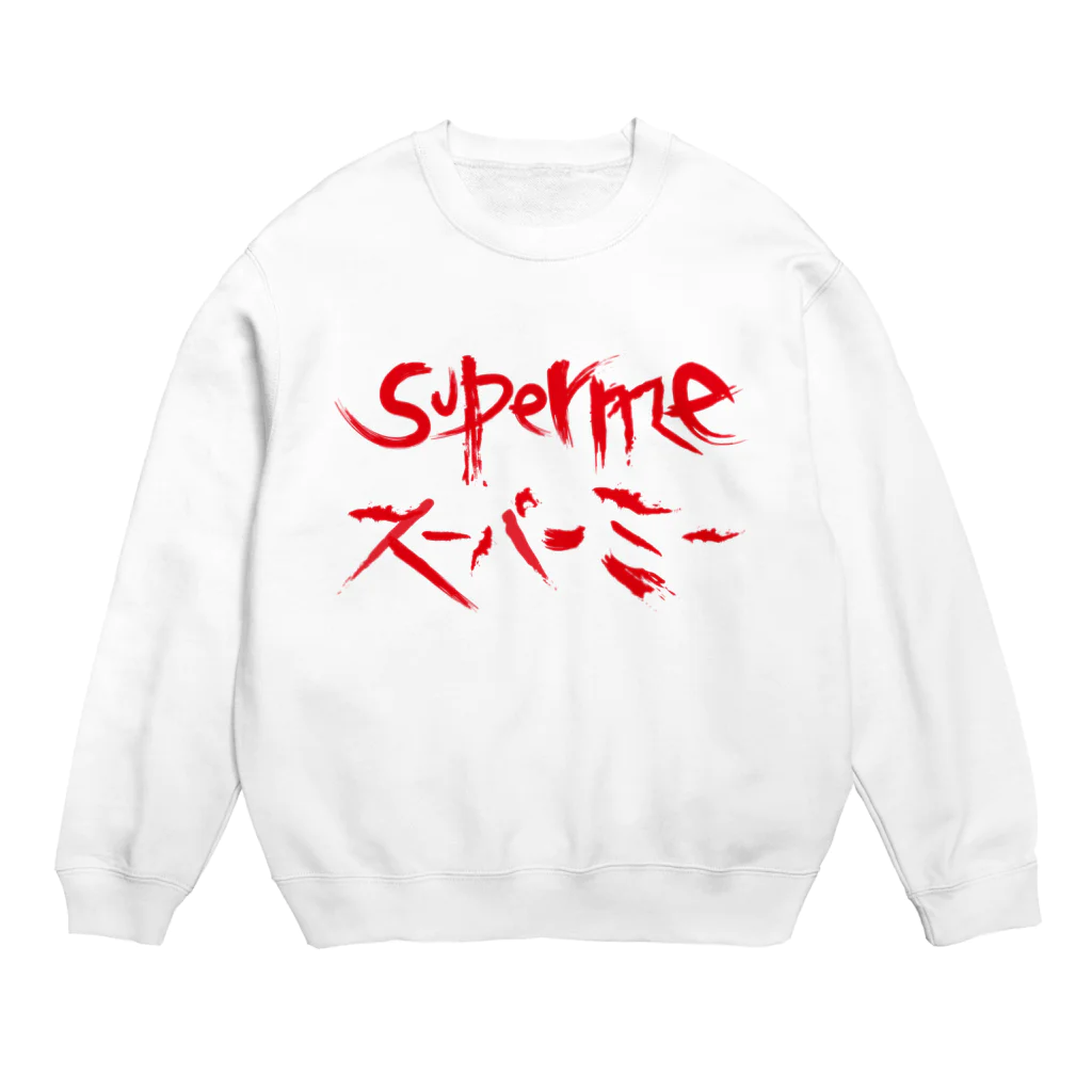 StrangeTwist -ストレンジツイスト-のSUPERME （スーパーミー＝スゴイ自分） Crew Neck Sweatshirt