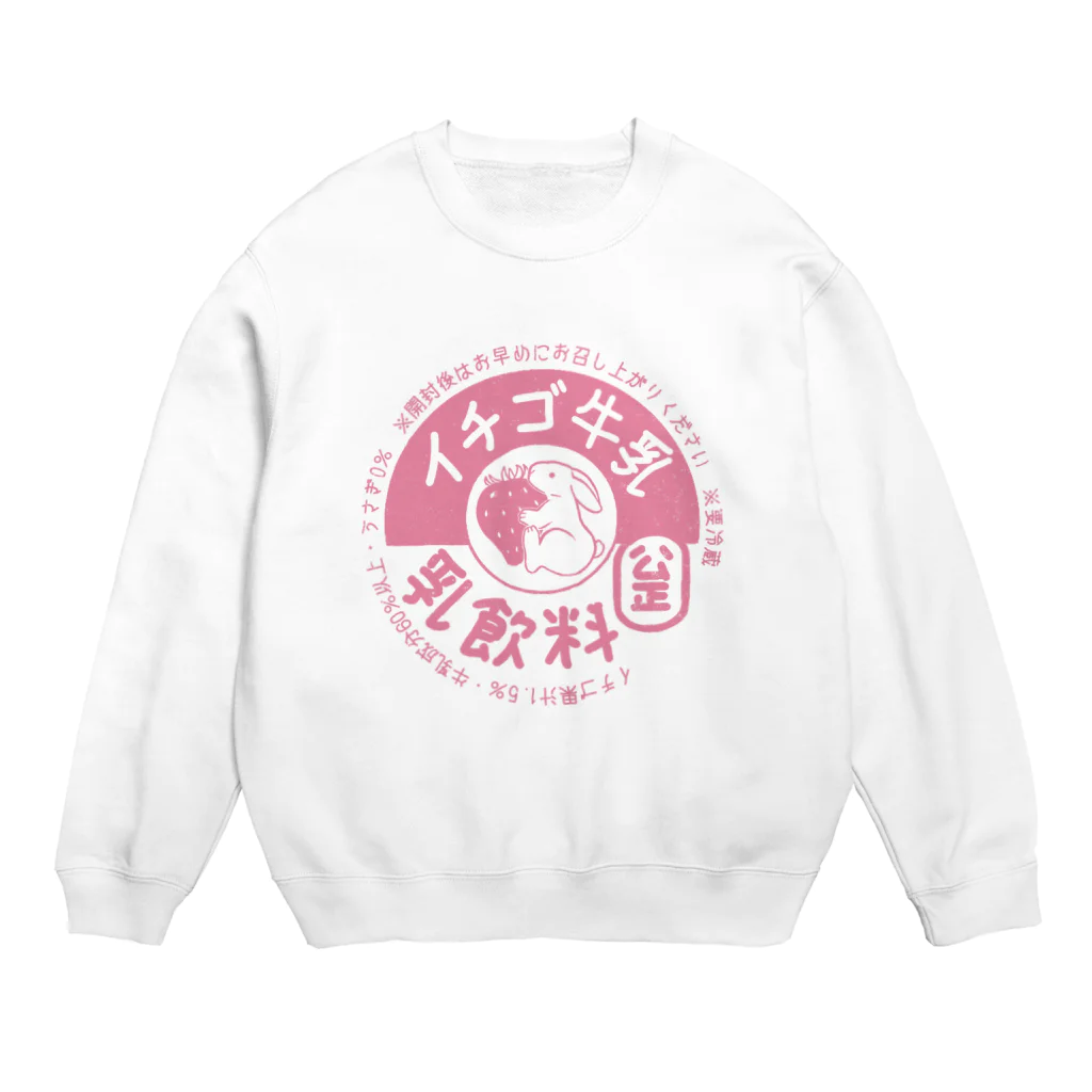 イニミニ×マートのイチゴ牛乳 Crew Neck Sweatshirt