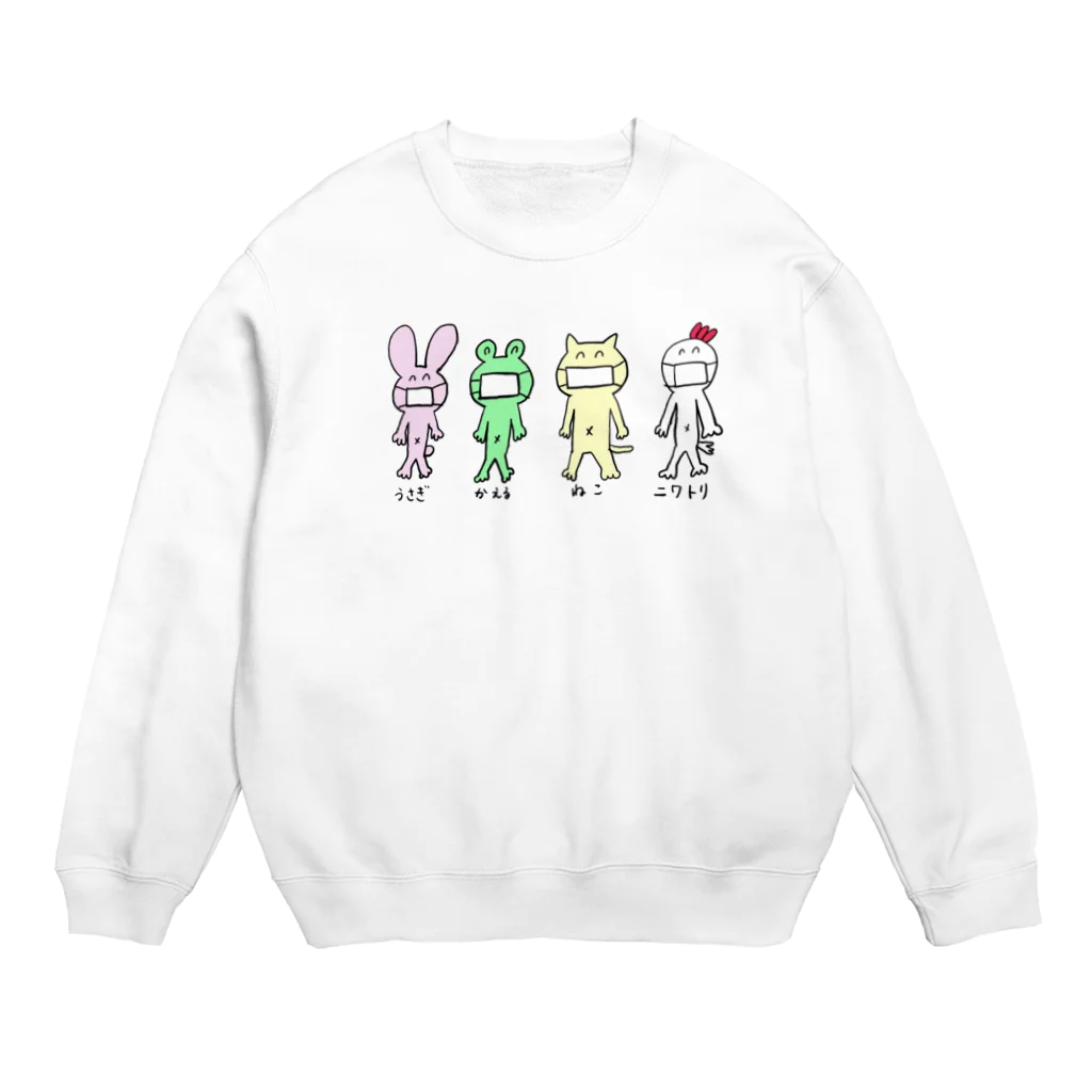 うさぎの店（星野希望）のマスクアニマル🐰 Crew Neck Sweatshirt