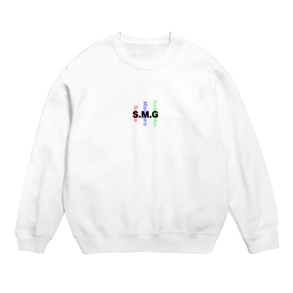 ドットサウナのS.M.G〜サウナ・水風呂・外気浴〜 Crew Neck Sweatshirt