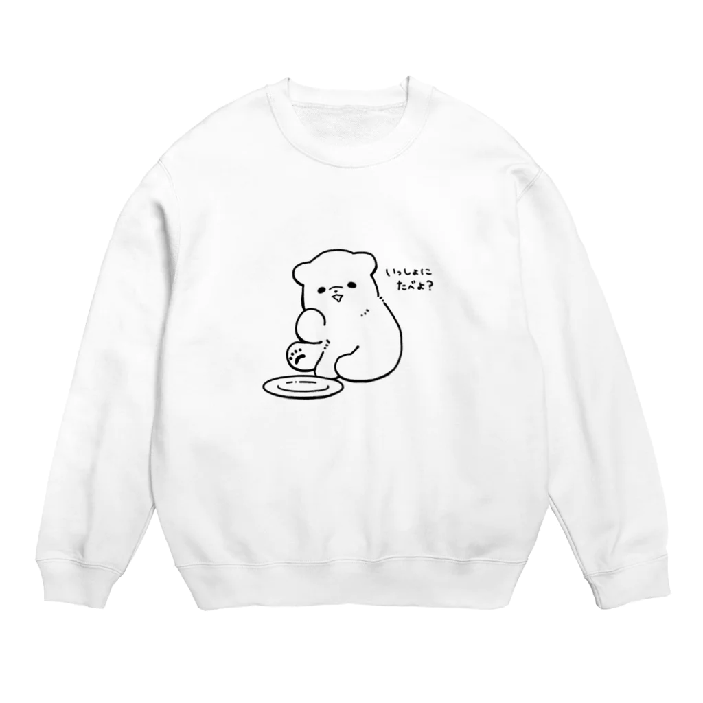 あか子のグッズのこんだてしろくま Crew Neck Sweatshirt