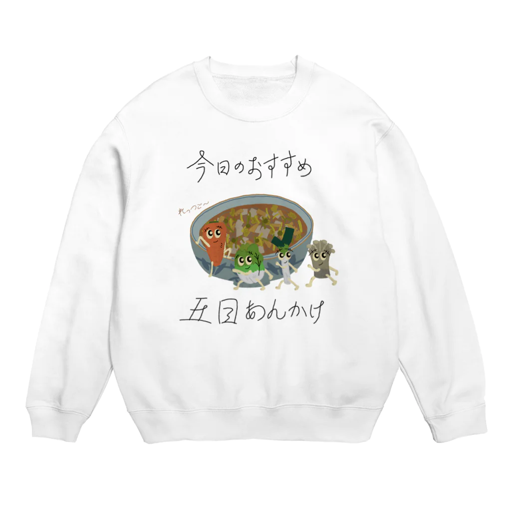 -蕎麦厨房- 岩戸屋の蕎麦屋の今日のおすすめ〜五目あんかけ〜 Crew Neck Sweatshirt