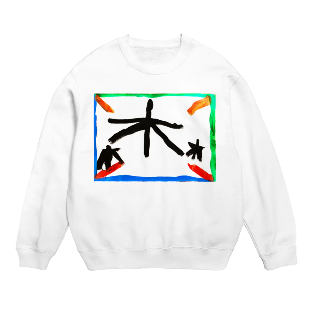 cion art shopの森 Crew Neck Sweatshirt