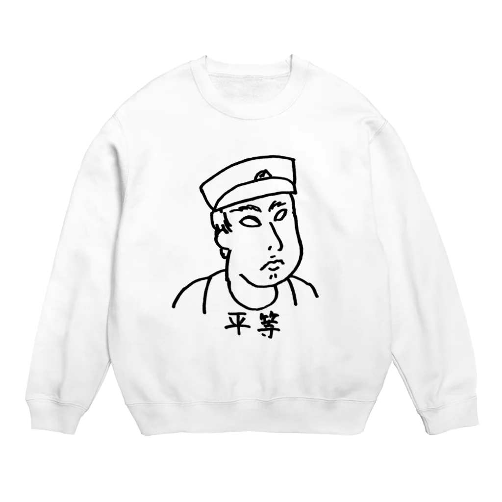 平等ピンクトップのツァン中尉 Crew Neck Sweatshirt