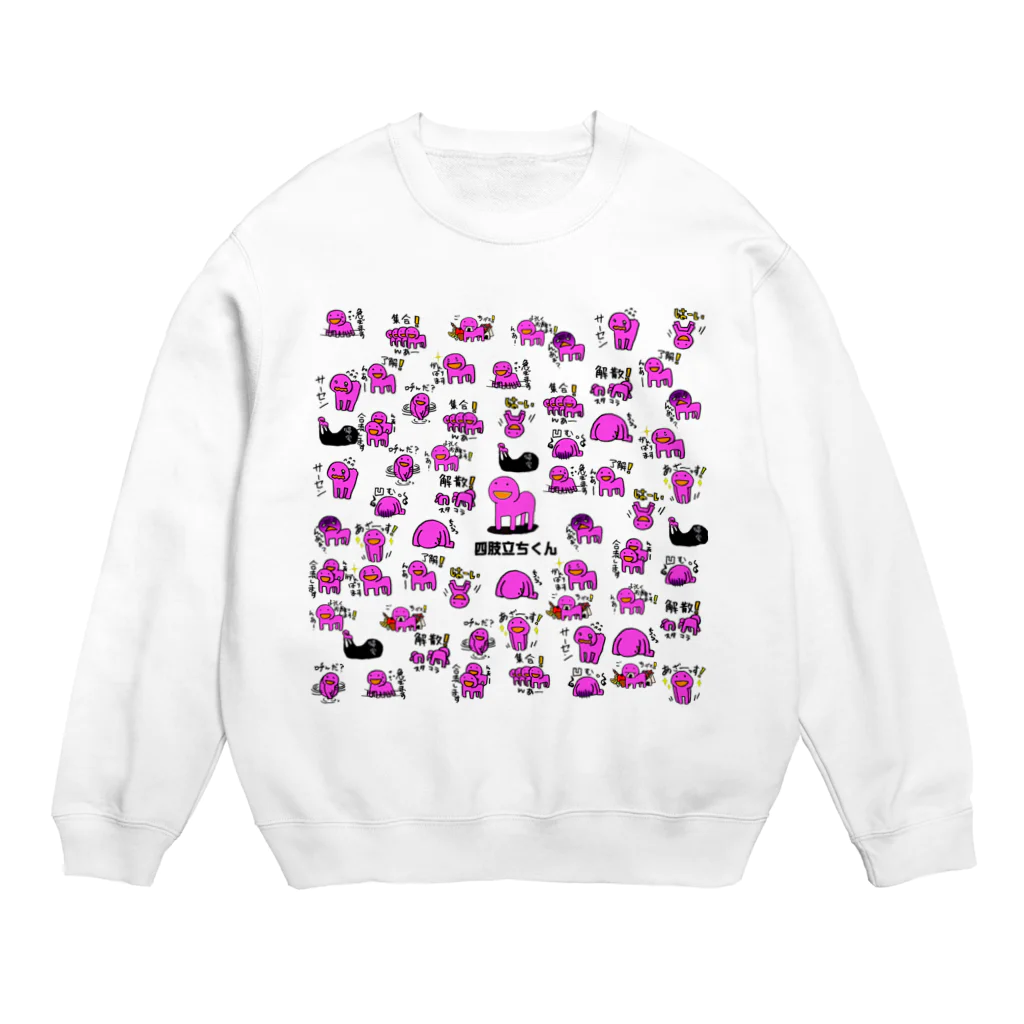 四肢立ち君の四肢立ち君スタンプ記念 Crew Neck Sweatshirt