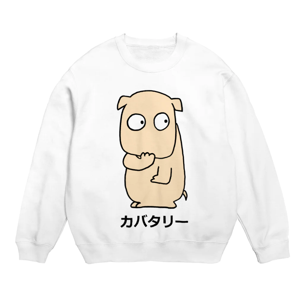 スタジオMのカバタリーP Crew Neck Sweatshirt