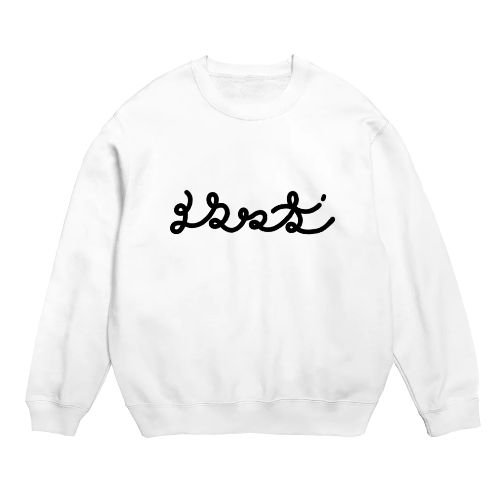 カカキマキコの白い佐々木 Crew Neck Sweatshirt