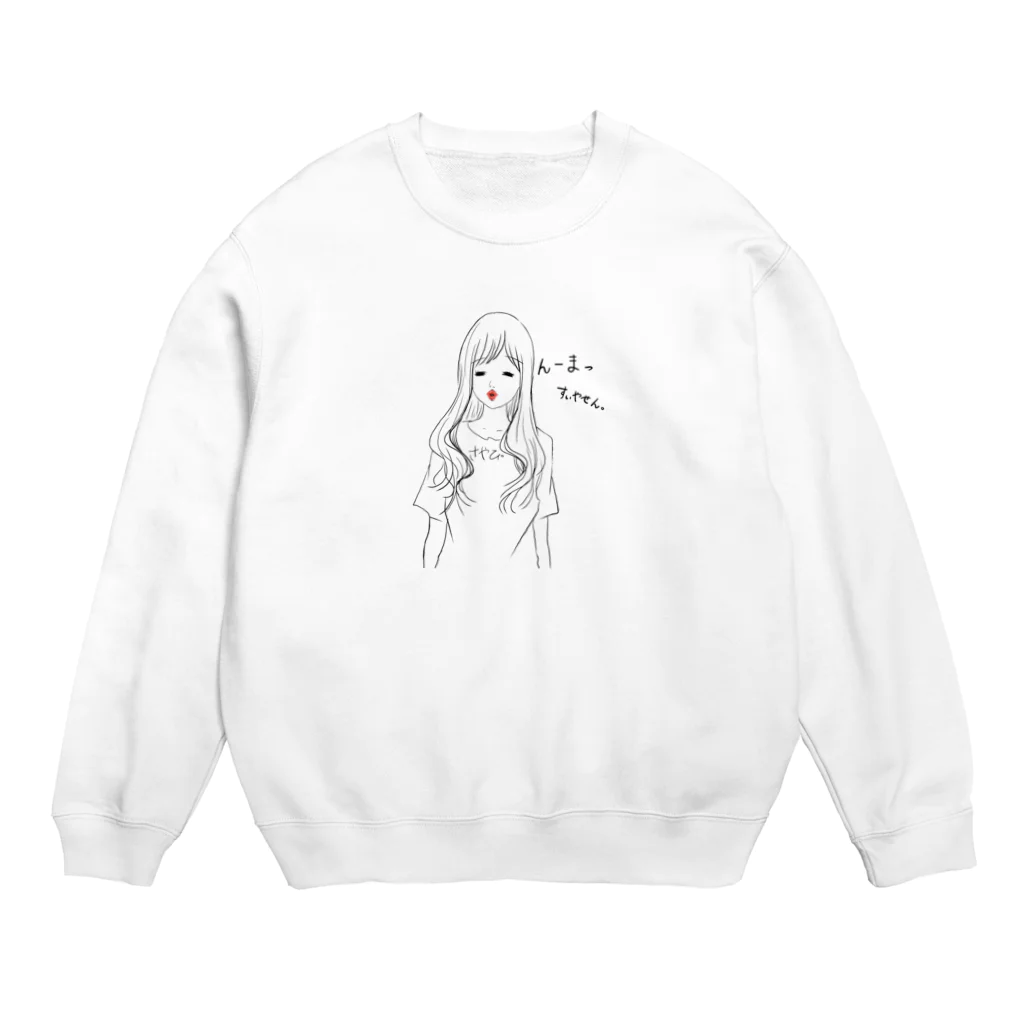 さやぴ🤟のすぃやせん Crew Neck Sweatshirt