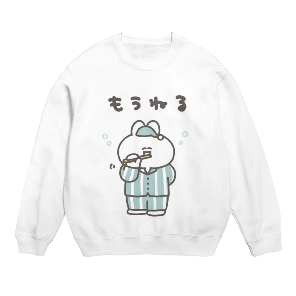 ナポリのSUZURIのもうねるうさちゃん Crew Neck Sweatshirt