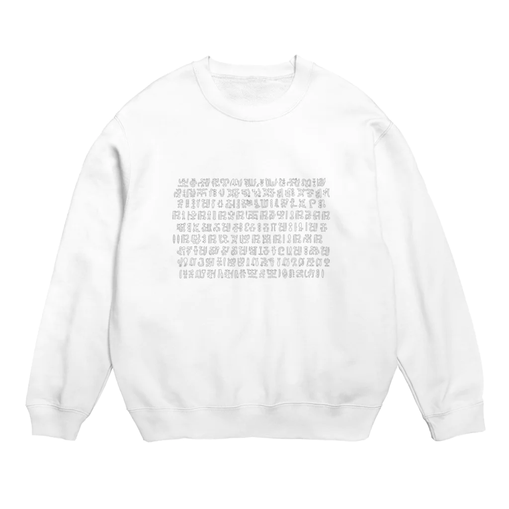 puikkoのロンゴロンゴ（グレー） Crew Neck Sweatshirt