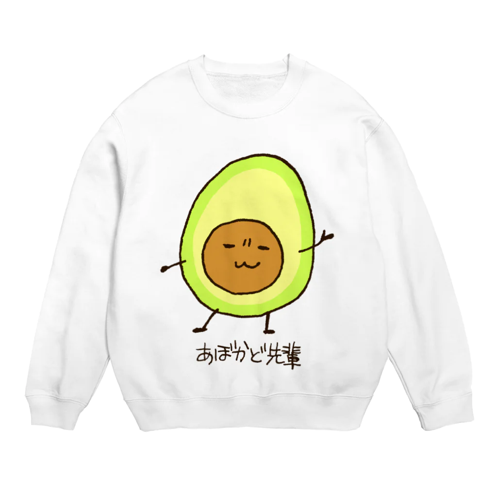 sotetuのあぼかど先輩 Crew Neck Sweatshirt