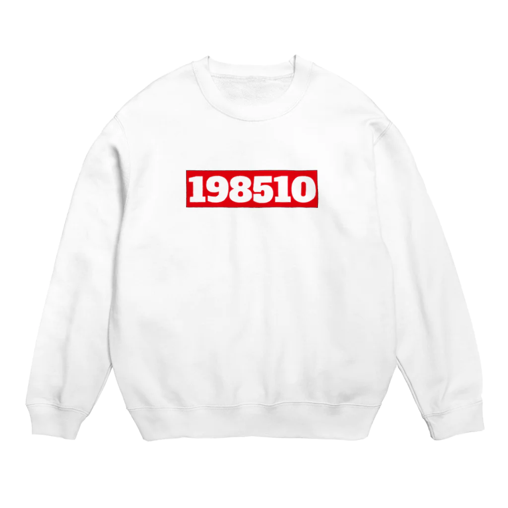 バースデーロゴズのバースデーアピール１９８５年１０月 Crew Neck Sweatshirt