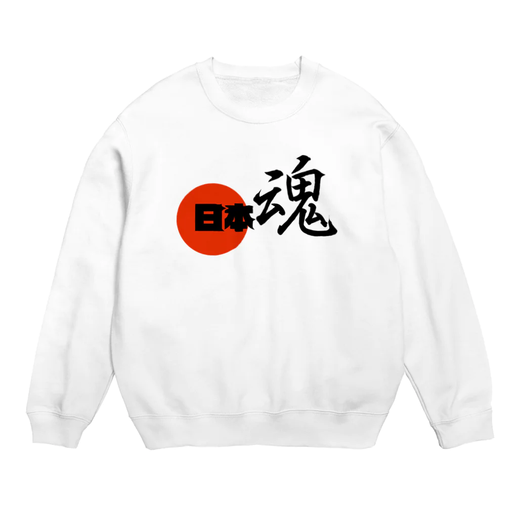 chicodeza by suzuriの日本魂 Crew Neck Sweatshirt