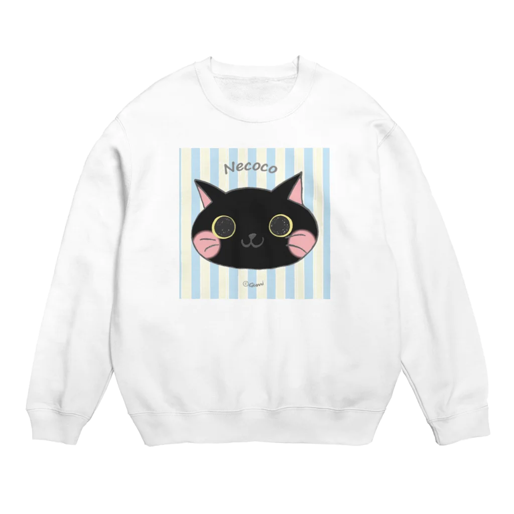 ぐみのねここ(くろねこ) 猫 Crew Neck Sweatshirt