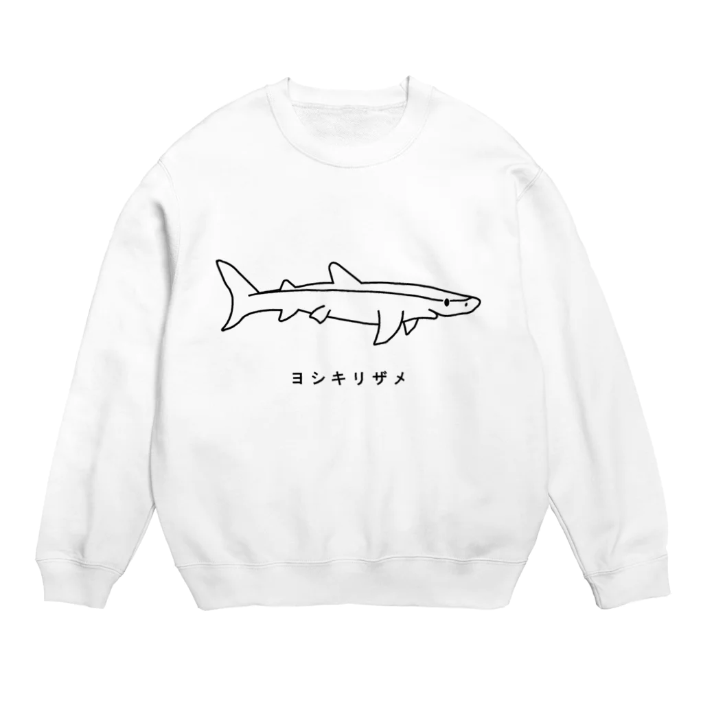 図鑑Tのスズリのヨシキリザメ Crew Neck Sweatshirt