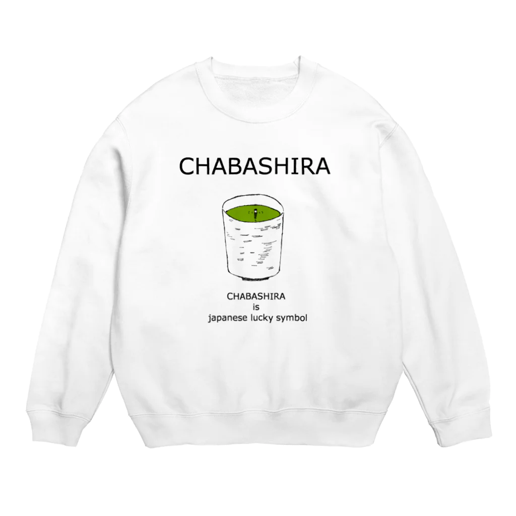 NIKORASU GOの和風ユーモアデザイン「茶柱」 Crew Neck Sweatshirt