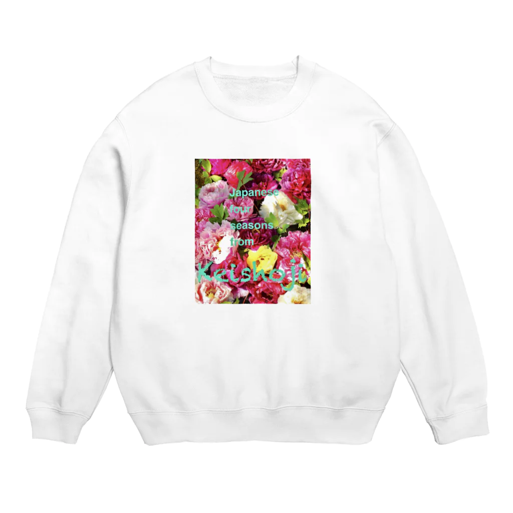 keishojiのぼたん Ⅰ〜Japanese four seasons from Keishoji〜 Crew Neck Sweatshirt