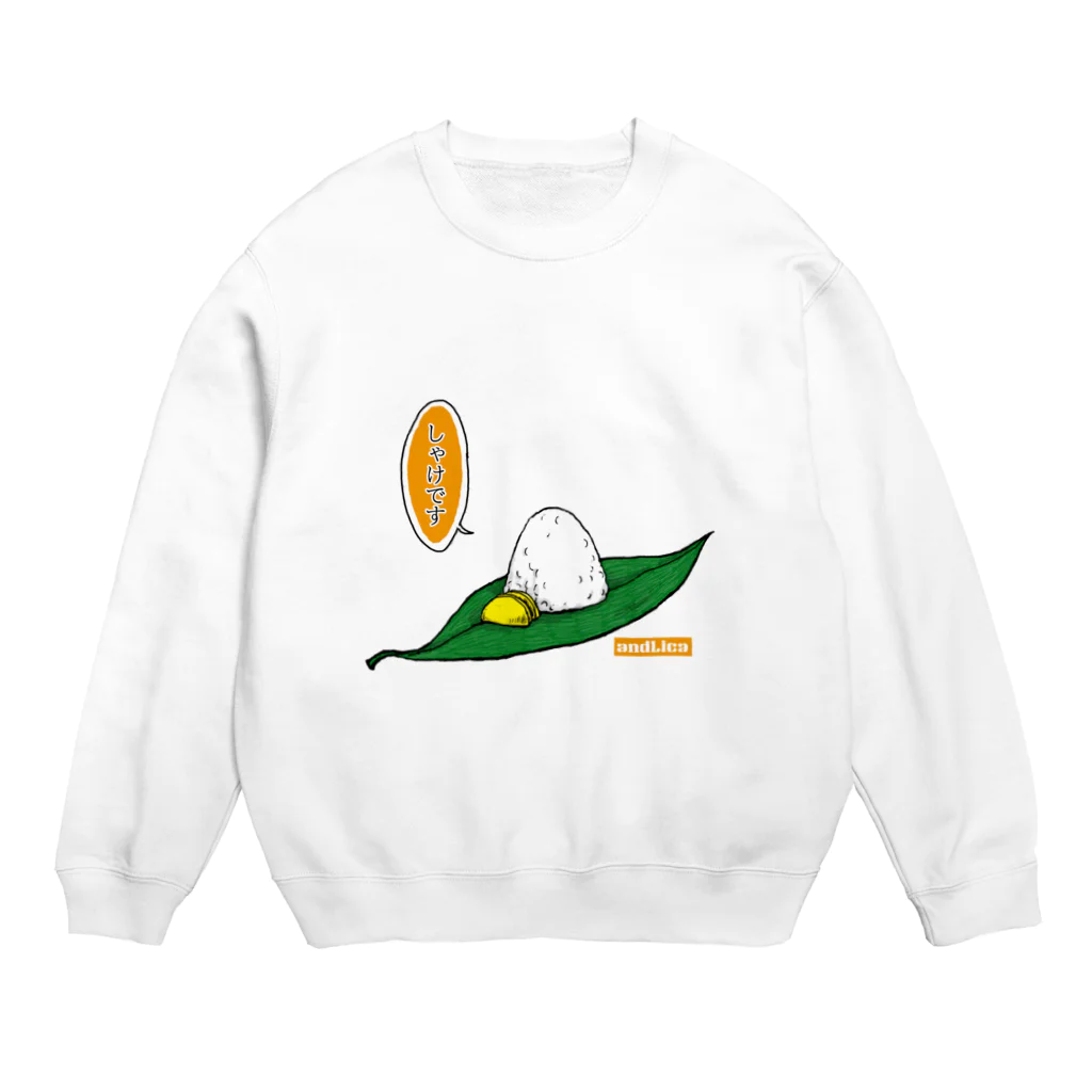 andLica|SUZURI支店の自己申告おにぎり・しゃけ Crew Neck Sweatshirt