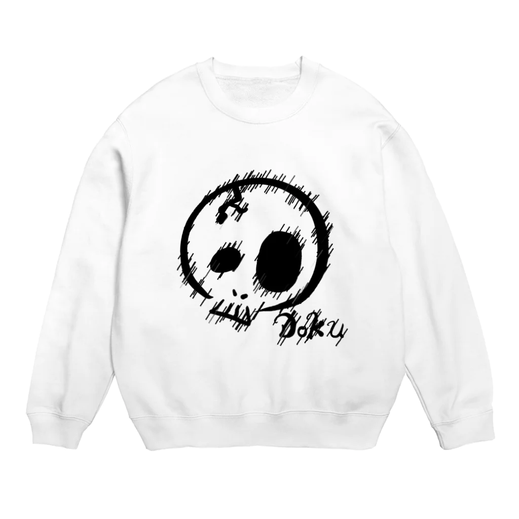 リゲル≒アルゲバルの鬱ドク Crew Neck Sweatshirt