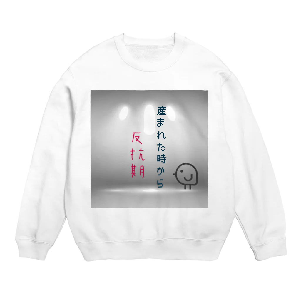 👑ＫＥＮ👑のなんとなくグッズ♥ Crew Neck Sweatshirt