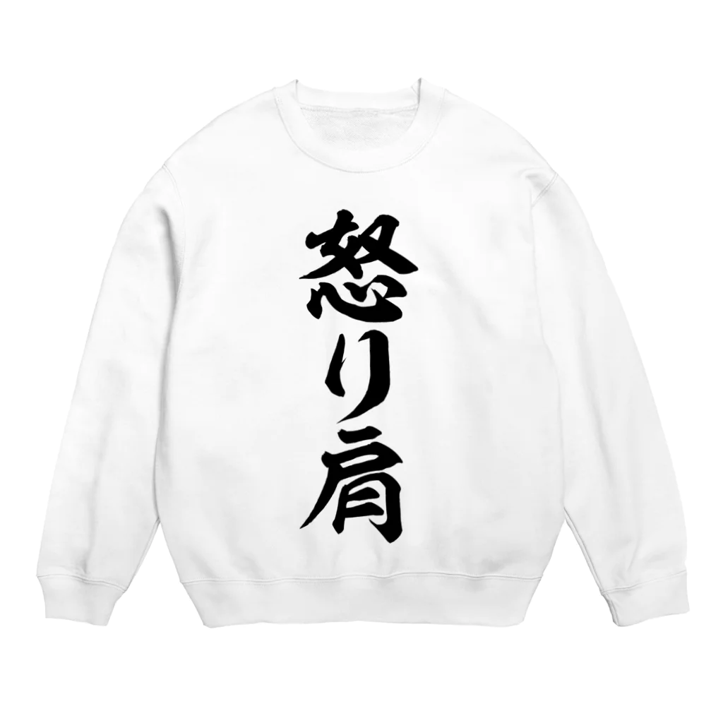 怒り肩 クルーネック tシャツ