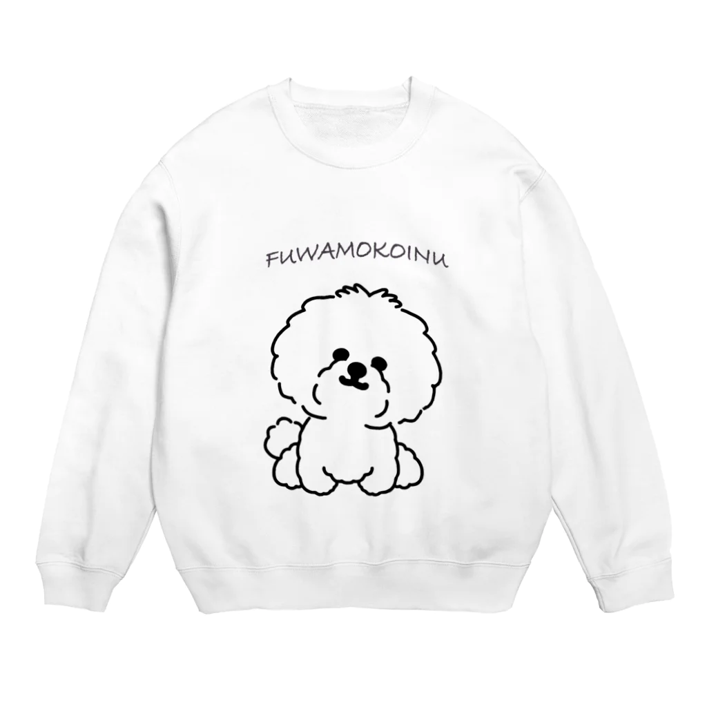 Wans Joie/ワンズジョワのふわもこ犬② Crew Neck Sweatshirt