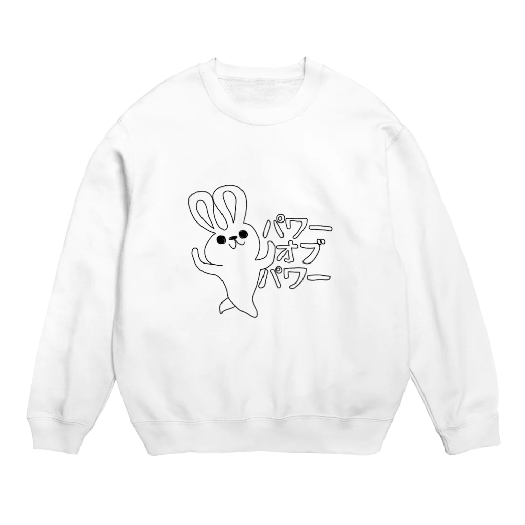 毛並みんのパワーオブパワー毛並みん Crew Neck Sweatshirt