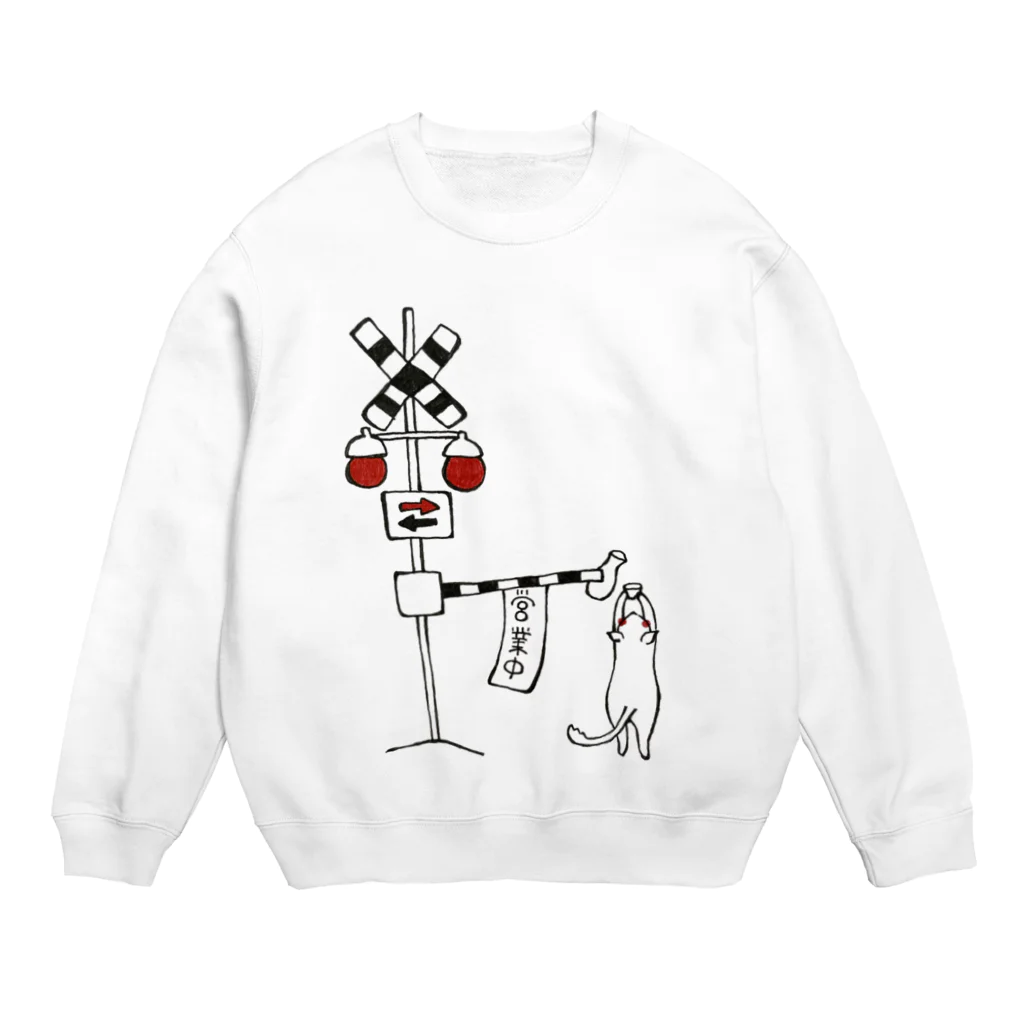 かんかん♪まーと＊。の居酒屋「ふみきり」 Crew Neck Sweatshirt