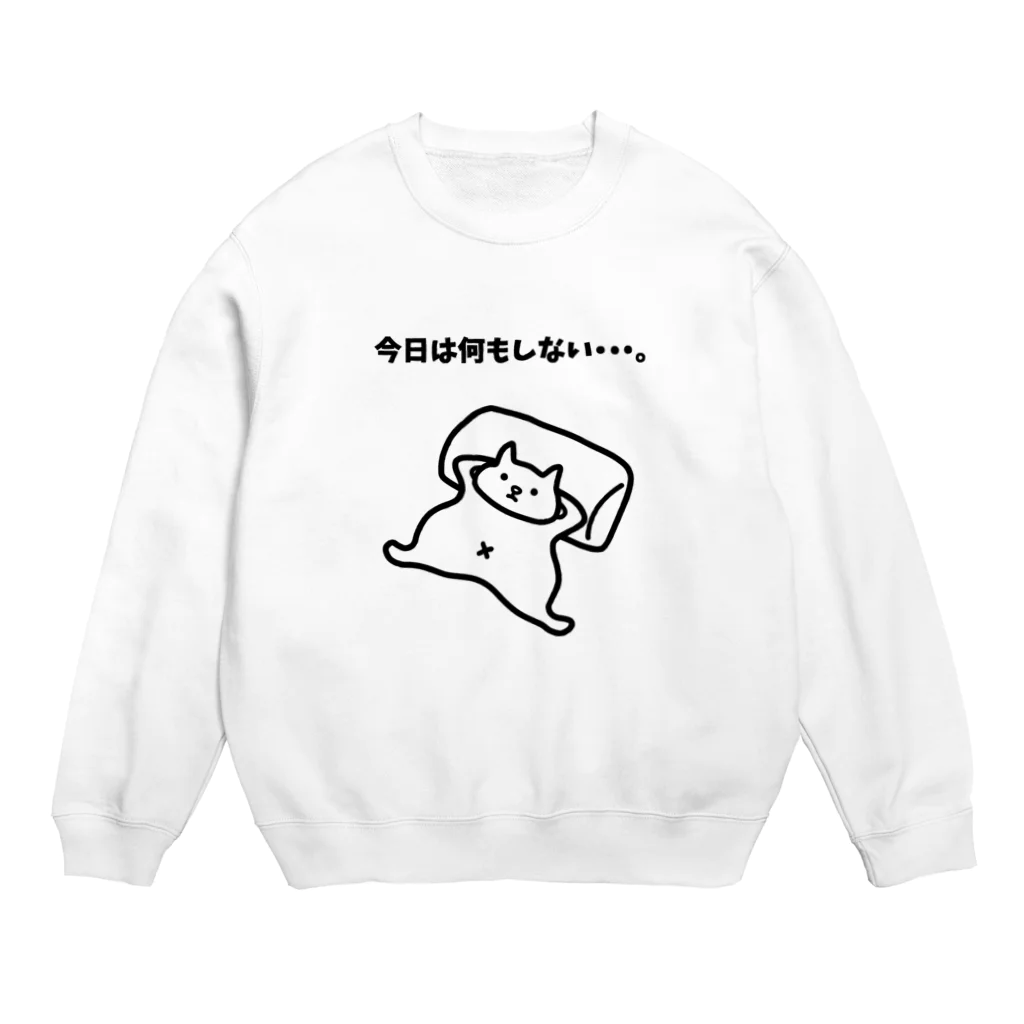 ハナのお店の今日は何もしない・・・。 Crew Neck Sweatshirt