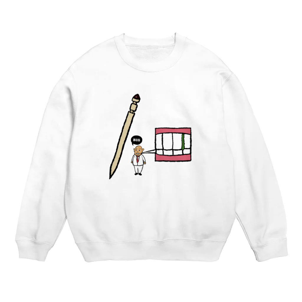 ツンデレボーイズの食後の慣習 Crew Neck Sweatshirt