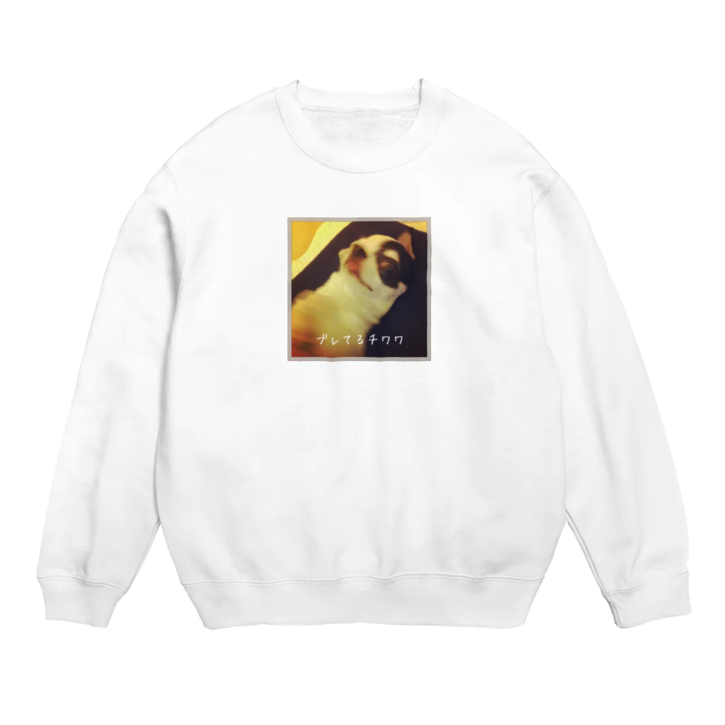 あくびのブレてるチワワ Crew Neck Sweatshirt