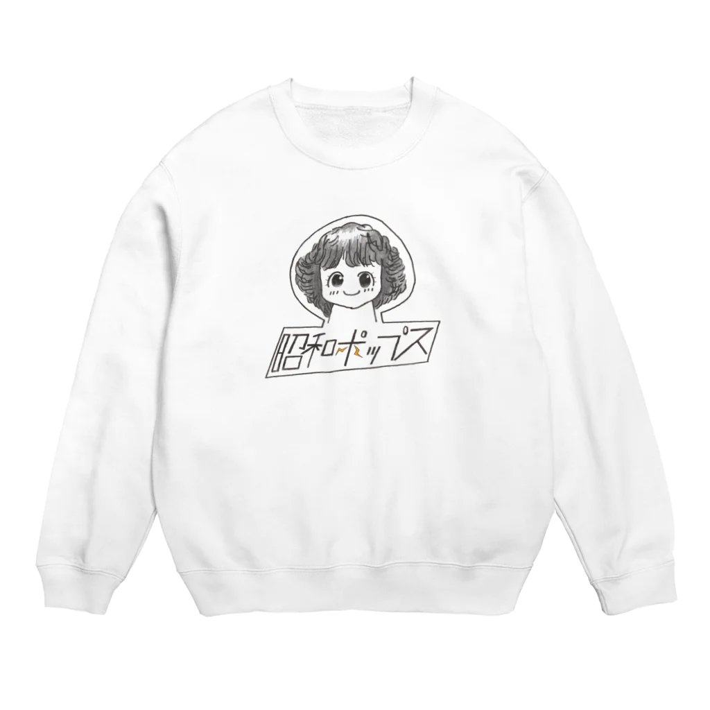 ひろ と ゆいの昭和ポップス♡ Crew Neck Sweatshirt