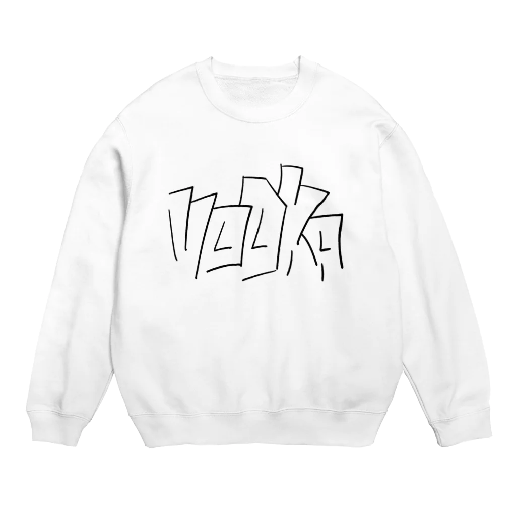 Dana ScullyのVODKA Crew Neck Sweatshirt