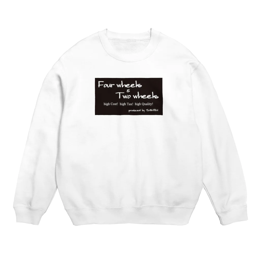 こくばんくるま　の佐原自動車　４輪&2輪 Crew Neck Sweatshirt