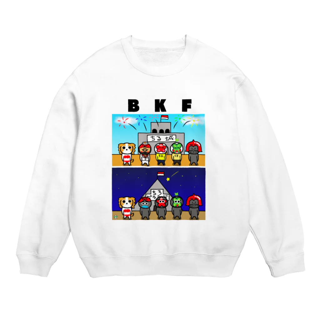 ビケ＠BKF48 補欠のＢＫ　ちる王国 Crew Neck Sweatshirt