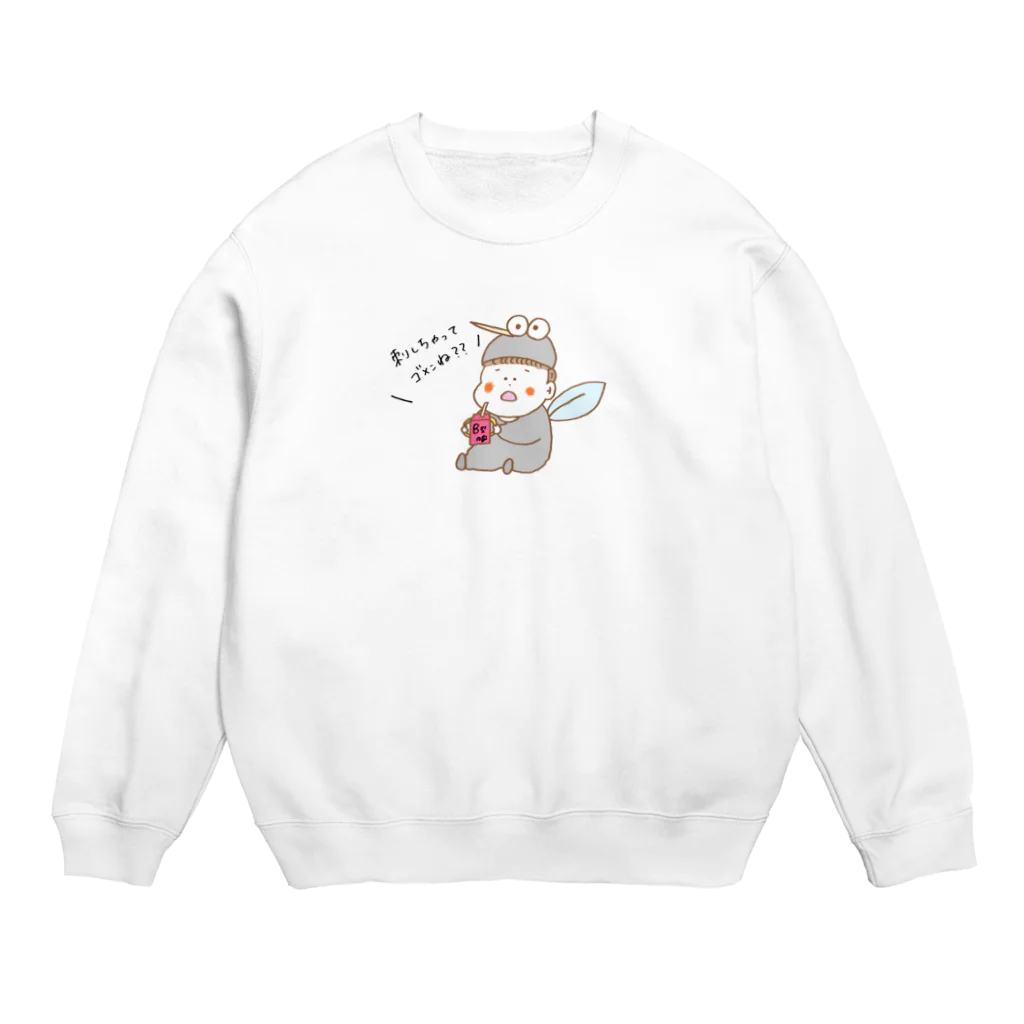 たまごぼうろのなんだか憎めない蚊 (カラー5種類あります) Crew Neck Sweatshirt