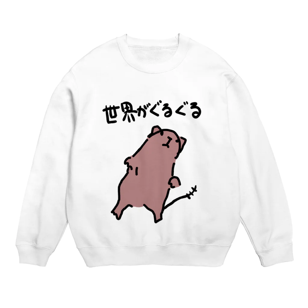 でぐーや　のめまいデグー Crew Neck Sweatshirt