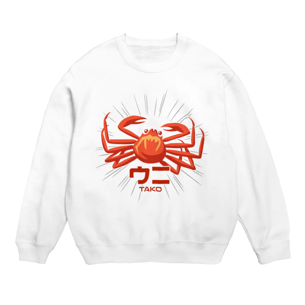 トマトカゲのカニ・ウニ・TAKO! Crew Neck Sweatshirt