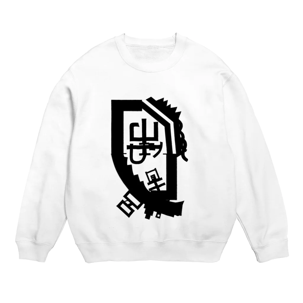 誰徒の抽象boy「Municipal tourIsm resourCes」 Crew Neck Sweatshirt